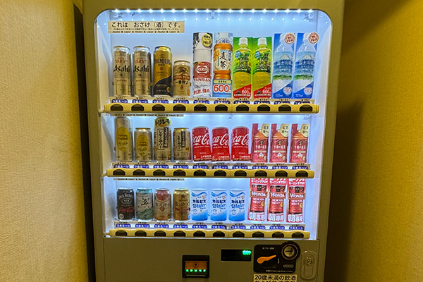 Vending machine